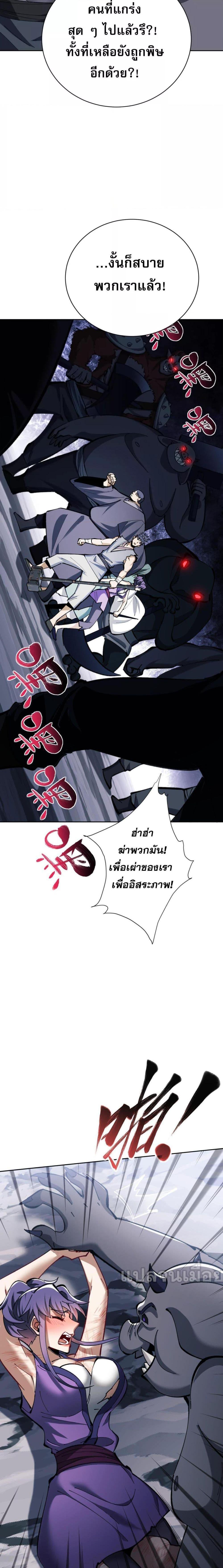 Manga-lc-com อ่านมังงะ อ่านการ์ตูน ออนไลน์ ฟรี อาจารย์ศิษย์บ้ ตอนที่ 1 2 3 4 5 6 7 8 9 10 11 12 13 14 ฟรี ไม่มีโฆษณา Manga-lc - อ่าน มังงะ อ่าน การ์ตูน ออนไลน์ อ่านมังงะ ฟรี
