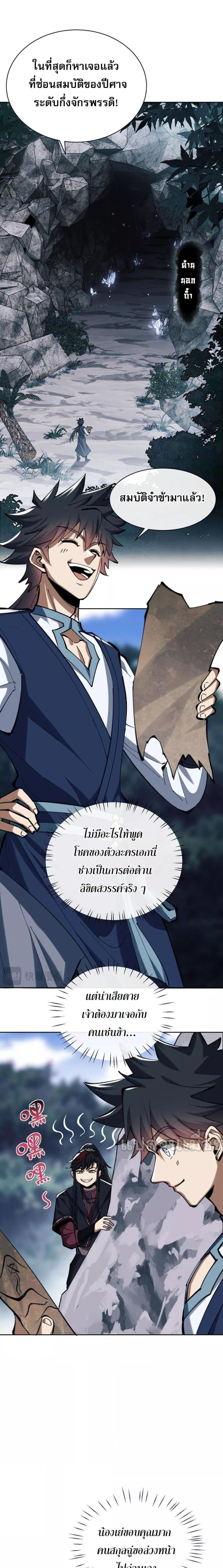 Manga-lc-com อ่านมังงะ อ่านการ์ตูน ออนไลน์ ฟรี อาจารย์ศิษย์บ้ ตอนที่ 1 2 3 4 5 6 7 8 9 10 11 12 13 14 ฟรี ไม่มีโฆษณา Manga-lc - อ่าน มังงะ อ่าน การ์ตูน ออนไลน์ อ่านมังงะ ฟรี