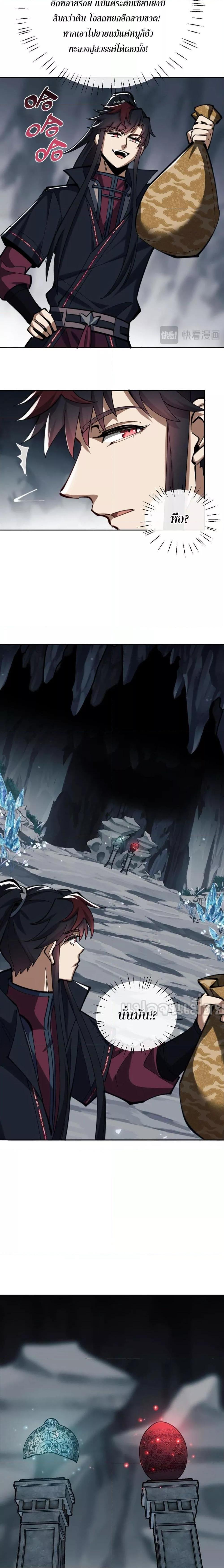 Manga-lc-com อ่านมังงะ อ่านการ์ตูน ออนไลน์ ฟรี อาจารย์ศิษย์บ้ ตอนที่ 1 2 3 4 5 6 7 8 9 10 11 12 13 14 ฟรี ไม่มีโฆษณา Manga-lc - อ่าน มังงะ อ่าน การ์ตูน ออนไลน์ อ่านมังงะ ฟรี