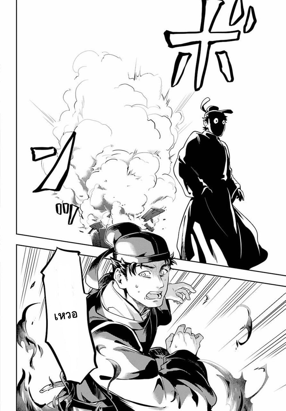 Manga-lc-com อ่านมังงะ อ่านการ์ตูน ออนไลน์ ฟรี Kusuriya no Hitorigoto ตอนที่ 1 2 3 4 5 6 7 8 9 10 11 12 13 14 ฟรี ไม่มีโฆษณา Manga-lc - อ่าน มังงะ อ่าน การ์ตูน ออนไลน์ อ่านมังงะ ฟรี