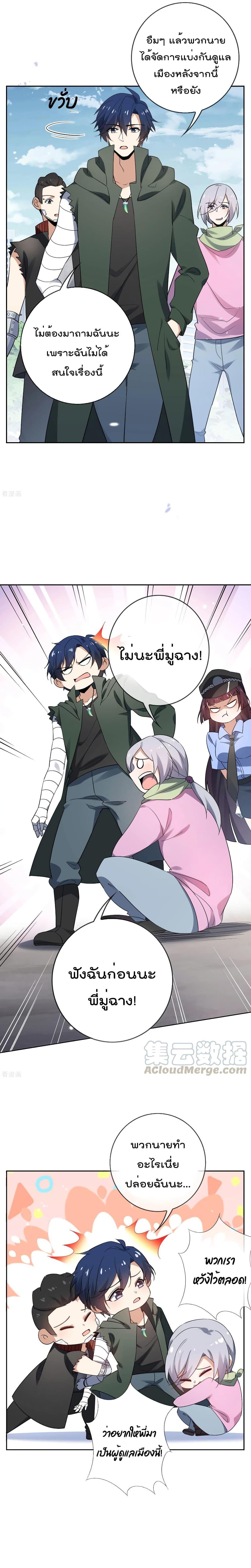 Manga-lc-com อ่านมังงะ อ่านการ์ตูน ออนไลน์ ฟรี My Eschatological Lady ตอนที่ 1 2 3 4 5 6 7 8 9 10 11 12 13 14 ฟรี ไม่มีโฆษณา Manga-lc - อ่าน มังงะ อ่าน การ์ตูน ออนไลน์ อ่านมังงะ ฟรี