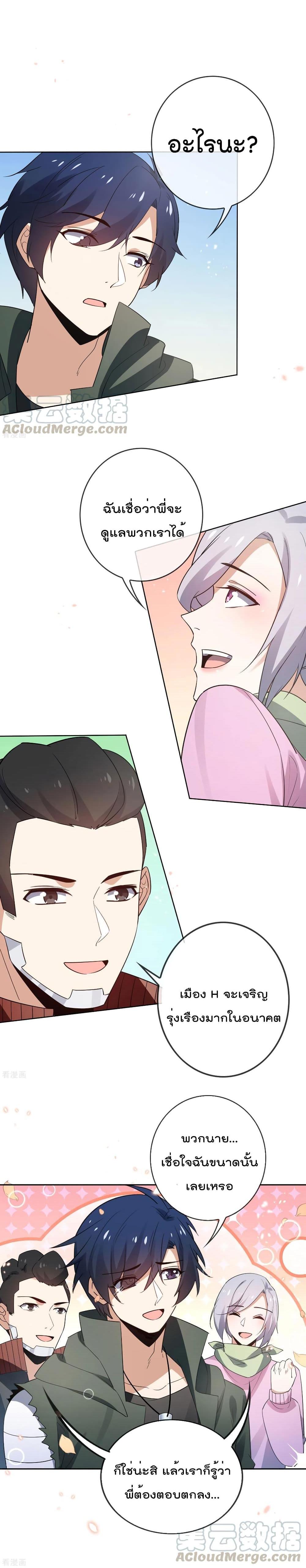 Manga-lc-com อ่านมังงะ อ่านการ์ตูน ออนไลน์ ฟรี My Eschatological Lady ตอนที่ 1 2 3 4 5 6 7 8 9 10 11 12 13 14 ฟรี ไม่มีโฆษณา Manga-lc - อ่าน มังงะ อ่าน การ์ตูน ออนไลน์ อ่านมังงะ ฟรี