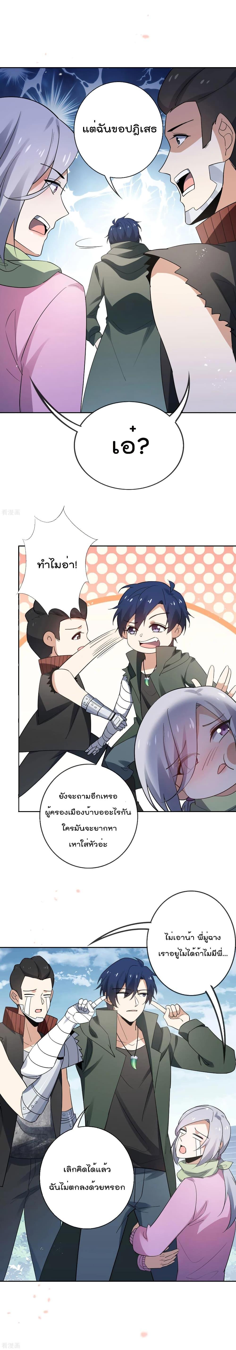 Manga-lc-com อ่านมังงะ อ่านการ์ตูน ออนไลน์ ฟรี My Eschatological Lady ตอนที่ 1 2 3 4 5 6 7 8 9 10 11 12 13 14 ฟรี ไม่มีโฆษณา Manga-lc - อ่าน มังงะ อ่าน การ์ตูน ออนไลน์ อ่านมังงะ ฟรี