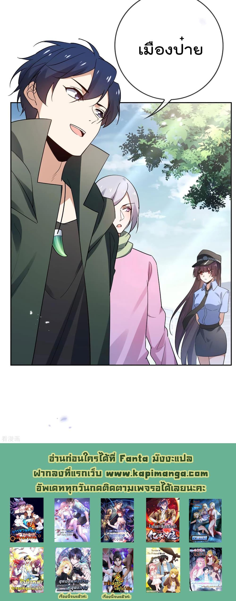 Manga-lc-com อ่านมังงะ อ่านการ์ตูน ออนไลน์ ฟรี My Eschatological Lady ตอนที่ 1 2 3 4 5 6 7 8 9 10 11 12 13 14 ฟรี ไม่มีโฆษณา Manga-lc - อ่าน มังงะ อ่าน การ์ตูน ออนไลน์ อ่านมังงะ ฟรี