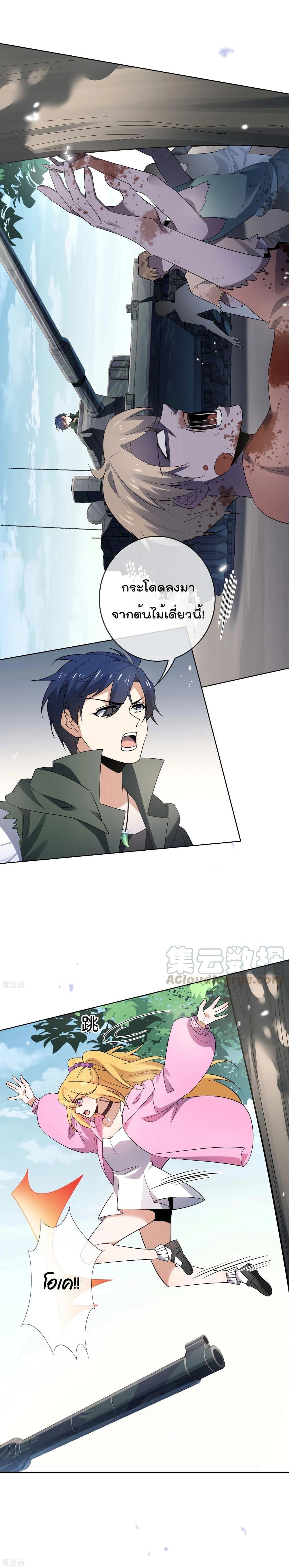 Manga-lc-com อ่านมังงะ อ่านการ์ตูน ออนไลน์ ฟรี My Eschatological Lady ตอนที่ 1 2 3 4 5 6 7 8 9 10 11 12 13 14 ฟรี ไม่มีโฆษณา Manga-lc - อ่าน มังงะ อ่าน การ์ตูน ออนไลน์ อ่านมังงะ ฟรี