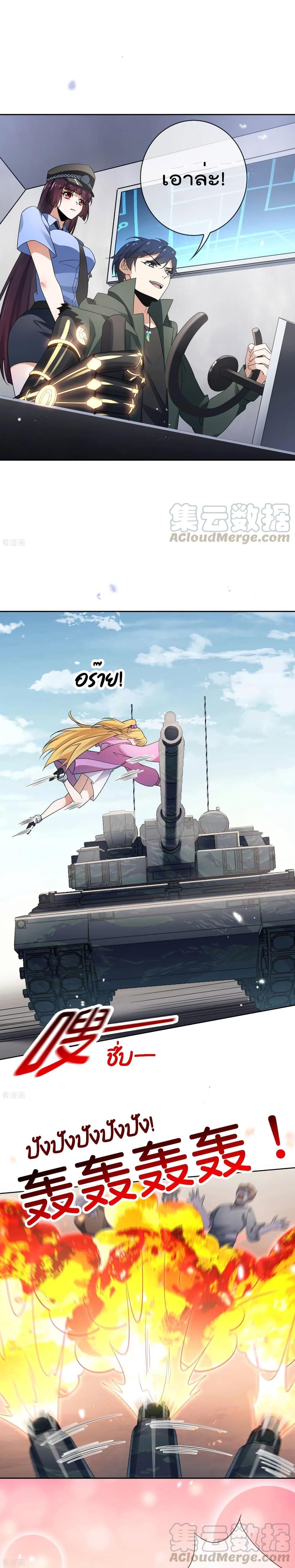 Manga-lc-com อ่านมังงะ อ่านการ์ตูน ออนไลน์ ฟรี My Eschatological Lady ตอนที่ 1 2 3 4 5 6 7 8 9 10 11 12 13 14 ฟรี ไม่มีโฆษณา Manga-lc - อ่าน มังงะ อ่าน การ์ตูน ออนไลน์ อ่านมังงะ ฟรี