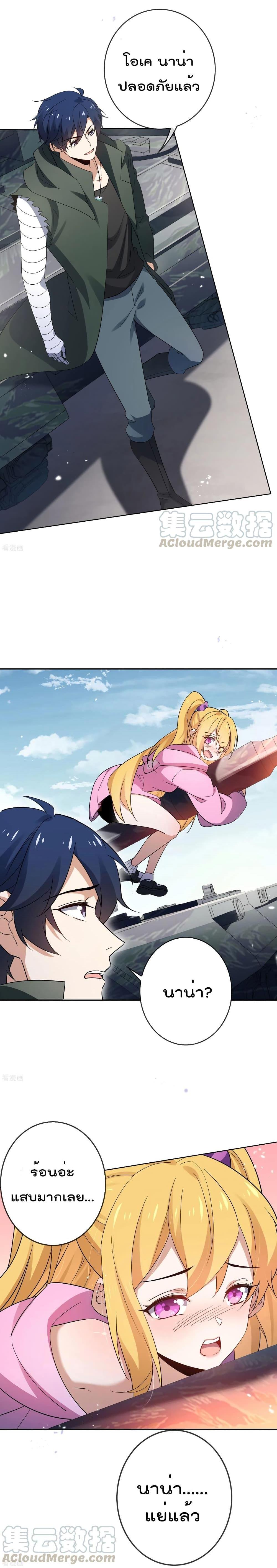 Manga-lc-com อ่านมังงะ อ่านการ์ตูน ออนไลน์ ฟรี My Eschatological Lady ตอนที่ 1 2 3 4 5 6 7 8 9 10 11 12 13 14 ฟรี ไม่มีโฆษณา Manga-lc - อ่าน มังงะ อ่าน การ์ตูน ออนไลน์ อ่านมังงะ ฟรี