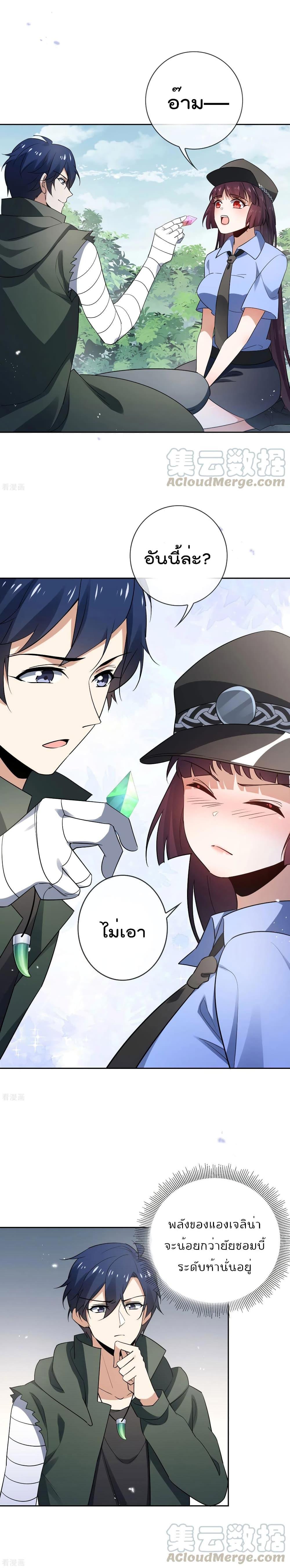 Manga-lc-com อ่านมังงะ อ่านการ์ตูน ออนไลน์ ฟรี My Eschatological Lady ตอนที่ 1 2 3 4 5 6 7 8 9 10 11 12 13 14 ฟรี ไม่มีโฆษณา Manga-lc - อ่าน มังงะ อ่าน การ์ตูน ออนไลน์ อ่านมังงะ ฟรี