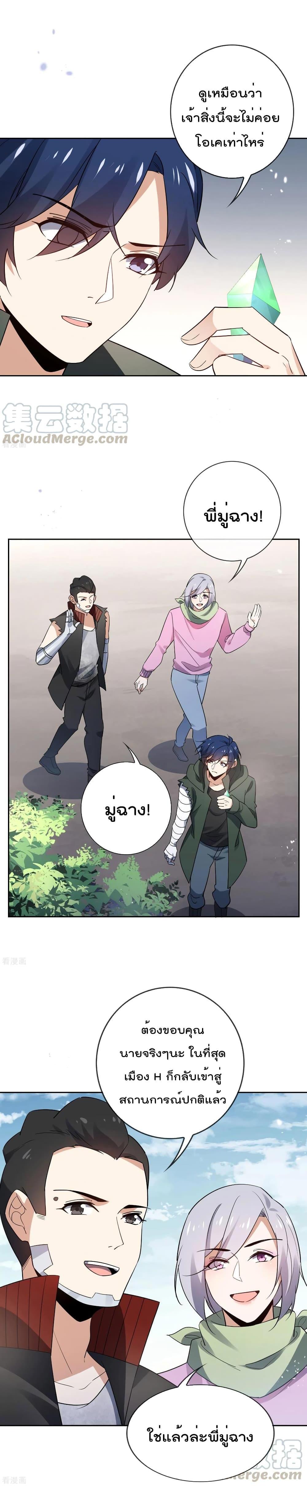 Manga-lc-com อ่านมังงะ อ่านการ์ตูน ออนไลน์ ฟรี My Eschatological Lady ตอนที่ 1 2 3 4 5 6 7 8 9 10 11 12 13 14 ฟรี ไม่มีโฆษณา Manga-lc - อ่าน มังงะ อ่าน การ์ตูน ออนไลน์ อ่านมังงะ ฟรี