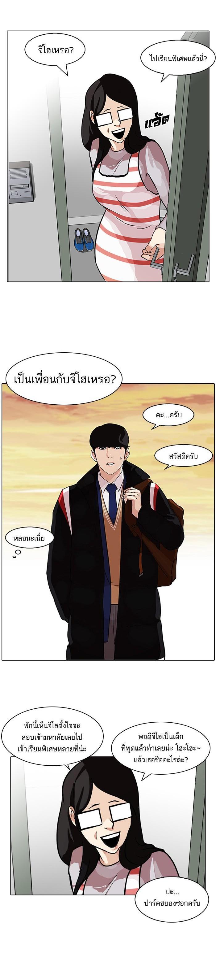 Manga-lc-com อ่านมังงะ อ่านการ์ตูน ออนไลน์ ฟรี Lookism ตอนที่ 1 2 3 4 5 6 7 8 9 10 11 12 13 14 ฟรี ไม่มีโฆษณา Manga-lc - อ่าน มังงะ อ่าน การ์ตูน ออนไลน์ อ่านมังงะ ฟรี