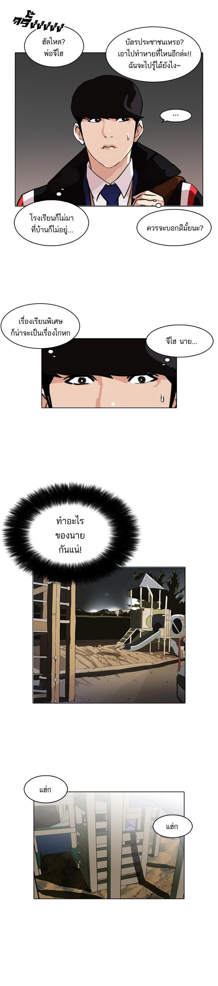 Manga-lc-com อ่านมังงะ อ่านการ์ตูน ออนไลน์ ฟรี Lookism ตอนที่ 1 2 3 4 5 6 7 8 9 10 11 12 13 14 ฟรี ไม่มีโฆษณา Manga-lc - อ่าน มังงะ อ่าน การ์ตูน ออนไลน์ อ่านมังงะ ฟรี