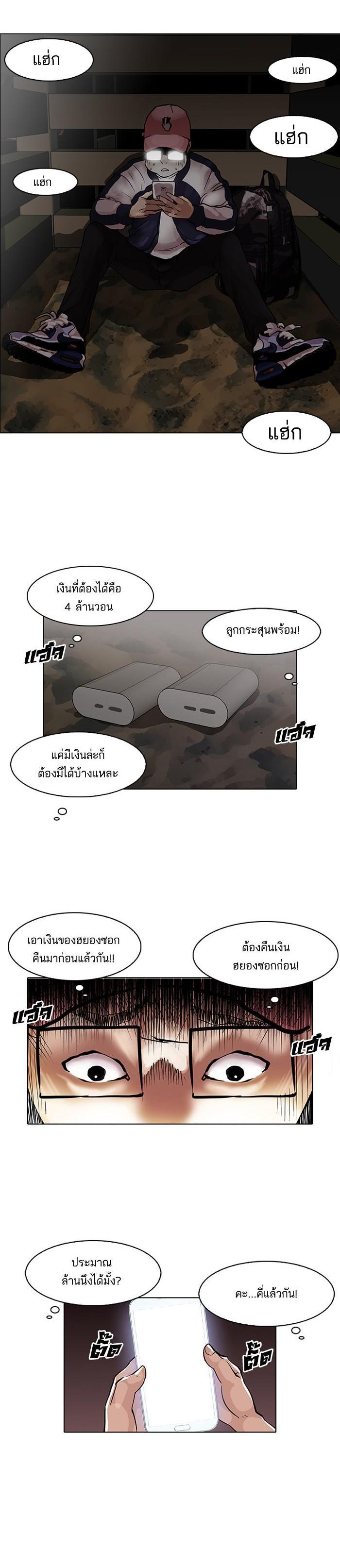 Manga-lc-com อ่านมังงะ อ่านการ์ตูน ออนไลน์ ฟรี Lookism ตอนที่ 1 2 3 4 5 6 7 8 9 10 11 12 13 14 ฟรี ไม่มีโฆษณา Manga-lc - อ่าน มังงะ อ่าน การ์ตูน ออนไลน์ อ่านมังงะ ฟรี