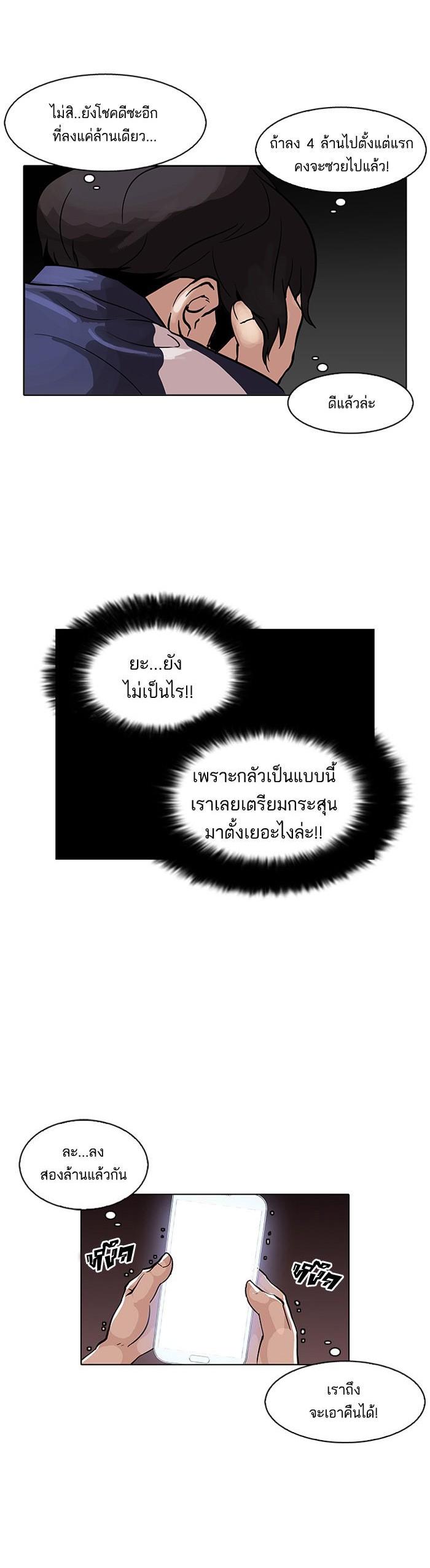 Manga-lc-com อ่านมังงะ อ่านการ์ตูน ออนไลน์ ฟรี Lookism ตอนที่ 1 2 3 4 5 6 7 8 9 10 11 12 13 14 ฟรี ไม่มีโฆษณา Manga-lc - อ่าน มังงะ อ่าน การ์ตูน ออนไลน์ อ่านมังงะ ฟรี