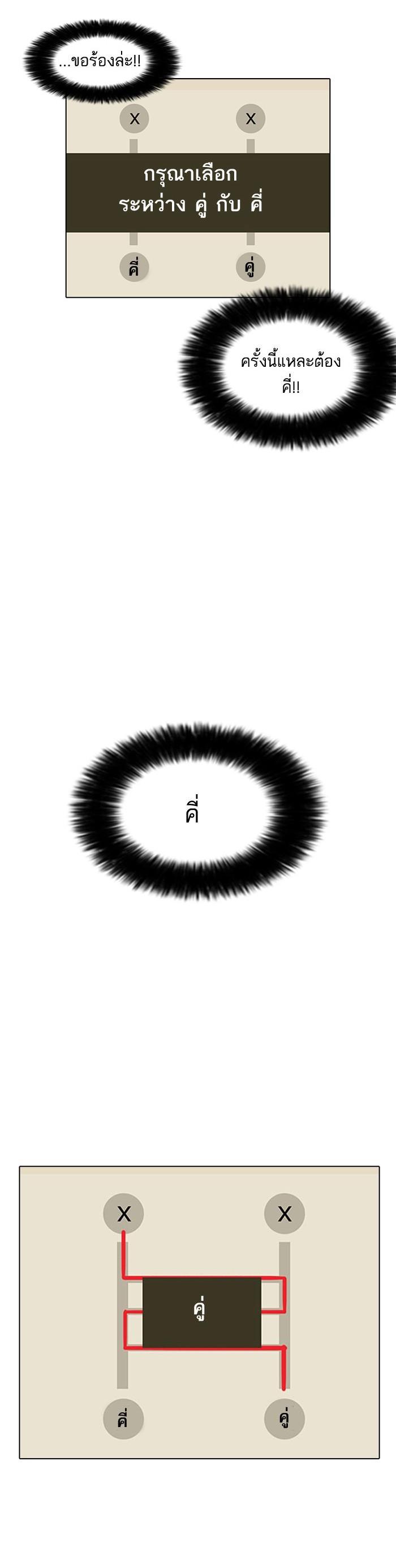 Manga-lc-com อ่านมังงะ อ่านการ์ตูน ออนไลน์ ฟรี Lookism ตอนที่ 1 2 3 4 5 6 7 8 9 10 11 12 13 14 ฟรี ไม่มีโฆษณา Manga-lc - อ่าน มังงะ อ่าน การ์ตูน ออนไลน์ อ่านมังงะ ฟรี