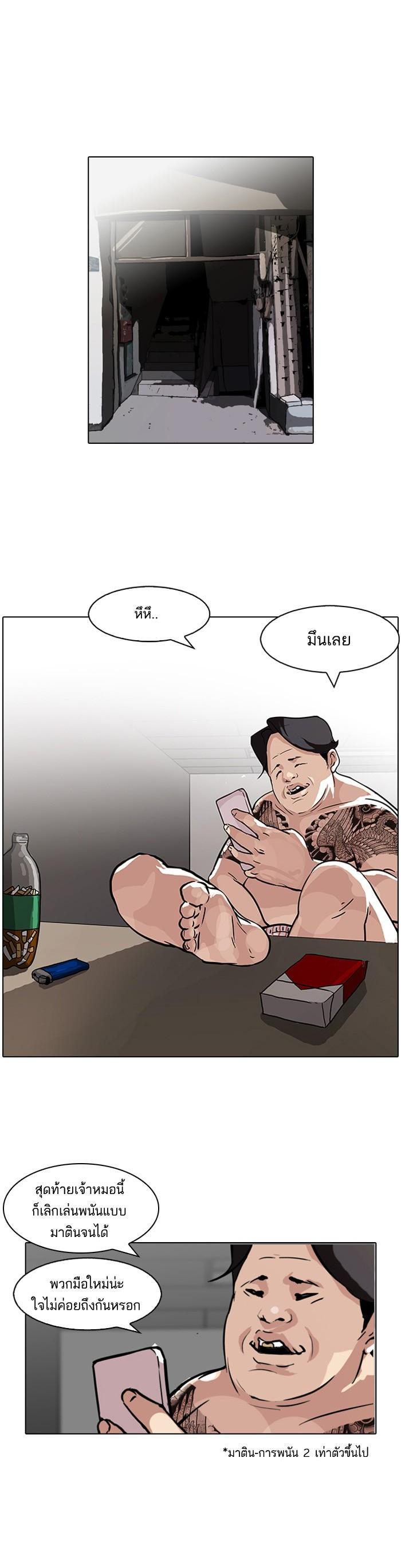 Manga-lc-com อ่านมังงะ อ่านการ์ตูน ออนไลน์ ฟรี Lookism ตอนที่ 1 2 3 4 5 6 7 8 9 10 11 12 13 14 ฟรี ไม่มีโฆษณา Manga-lc - อ่าน มังงะ อ่าน การ์ตูน ออนไลน์ อ่านมังงะ ฟรี