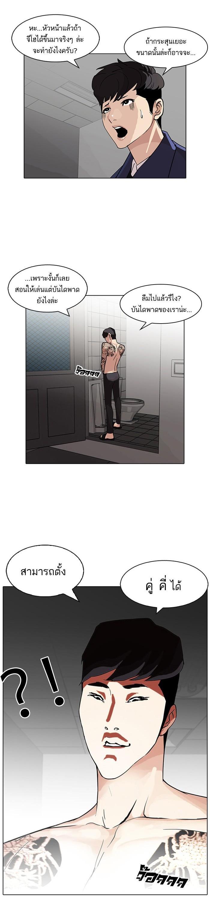 Manga-lc-com อ่านมังงะ อ่านการ์ตูน ออนไลน์ ฟรี Lookism ตอนที่ 1 2 3 4 5 6 7 8 9 10 11 12 13 14 ฟรี ไม่มีโฆษณา Manga-lc - อ่าน มังงะ อ่าน การ์ตูน ออนไลน์ อ่านมังงะ ฟรี