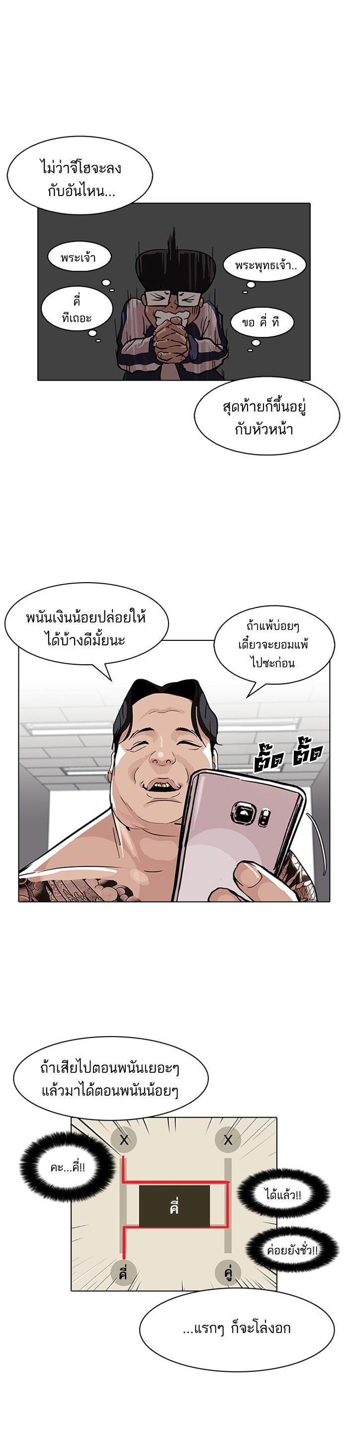 Manga-lc-com อ่านมังงะ อ่านการ์ตูน ออนไลน์ ฟรี Lookism ตอนที่ 1 2 3 4 5 6 7 8 9 10 11 12 13 14 ฟรี ไม่มีโฆษณา Manga-lc - อ่าน มังงะ อ่าน การ์ตูน ออนไลน์ อ่านมังงะ ฟรี