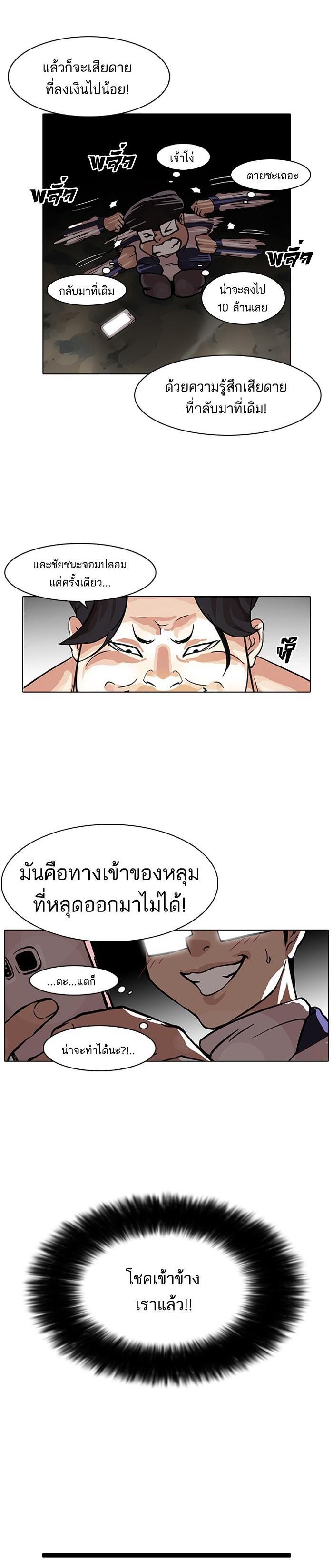 Manga-lc-com อ่านมังงะ อ่านการ์ตูน ออนไลน์ ฟรี Lookism ตอนที่ 1 2 3 4 5 6 7 8 9 10 11 12 13 14 ฟรี ไม่มีโฆษณา Manga-lc - อ่าน มังงะ อ่าน การ์ตูน ออนไลน์ อ่านมังงะ ฟรี
