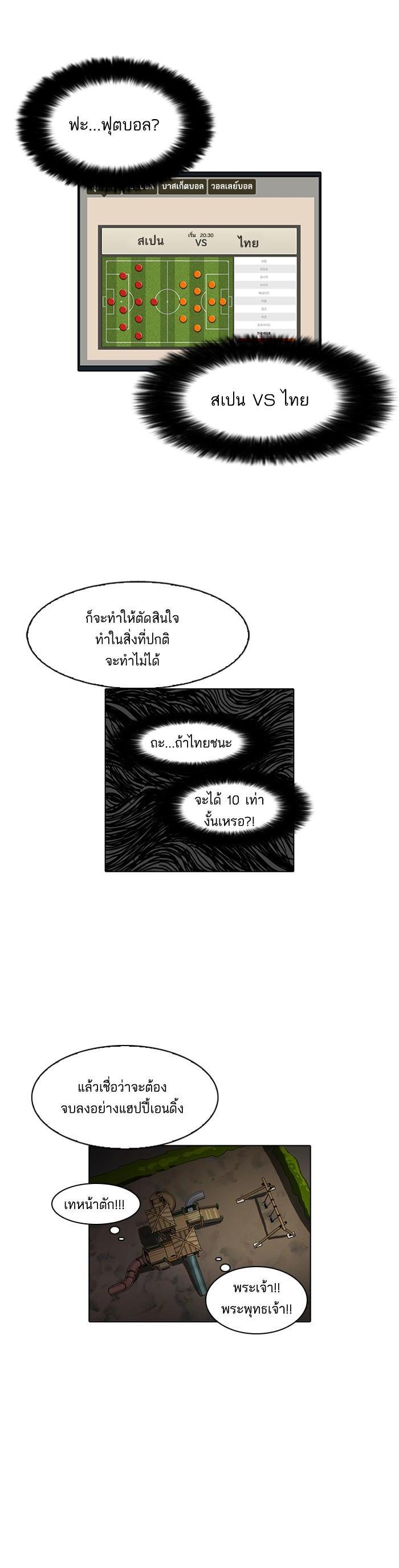 Manga-lc-com อ่านมังงะ อ่านการ์ตูน ออนไลน์ ฟรี Lookism ตอนที่ 1 2 3 4 5 6 7 8 9 10 11 12 13 14 ฟรี ไม่มีโฆษณา Manga-lc - อ่าน มังงะ อ่าน การ์ตูน ออนไลน์ อ่านมังงะ ฟรี