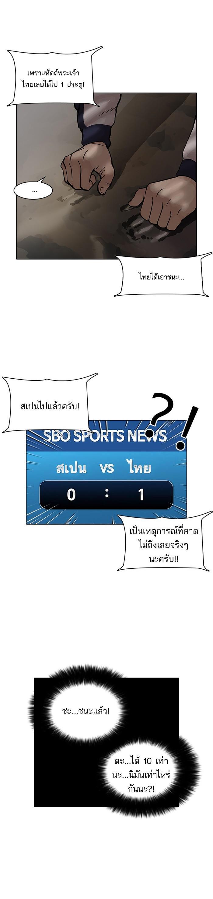 Manga-lc-com อ่านมังงะ อ่านการ์ตูน ออนไลน์ ฟรี Lookism ตอนที่ 1 2 3 4 5 6 7 8 9 10 11 12 13 14 ฟรี ไม่มีโฆษณา Manga-lc - อ่าน มังงะ อ่าน การ์ตูน ออนไลน์ อ่านมังงะ ฟรี