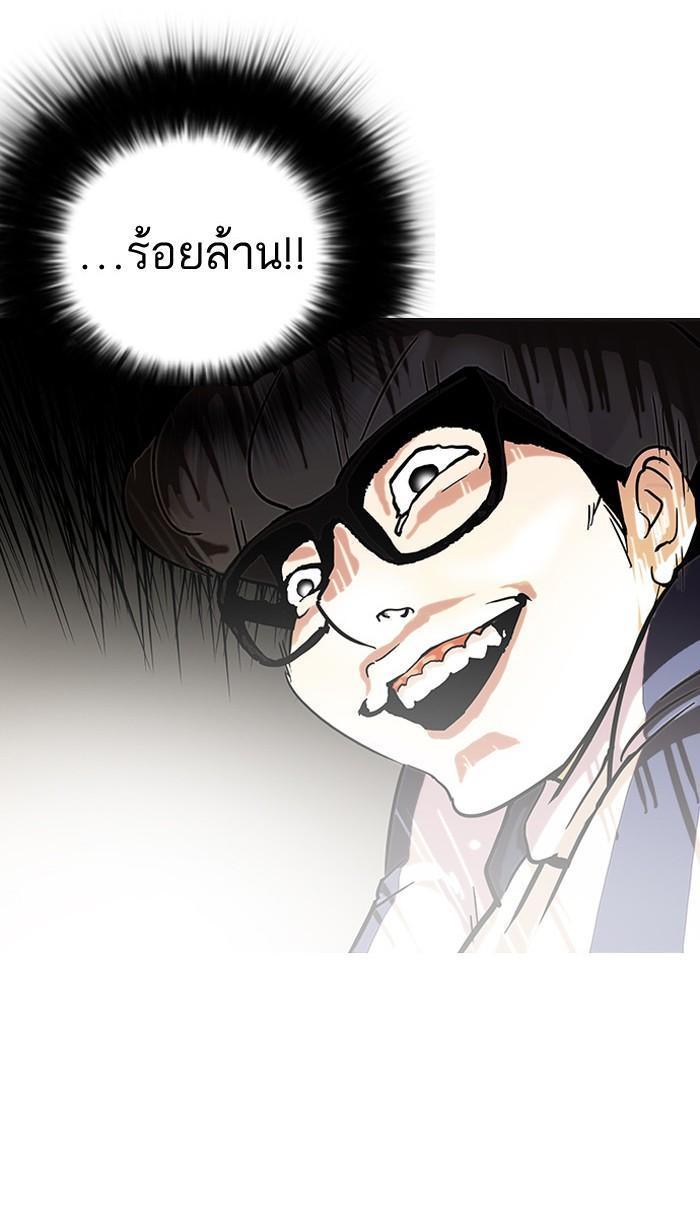 Manga-lc-com อ่านมังงะ อ่านการ์ตูน ออนไลน์ ฟรี Lookism ตอนที่ 1 2 3 4 5 6 7 8 9 10 11 12 13 14 ฟรี ไม่มีโฆษณา Manga-lc - อ่าน มังงะ อ่าน การ์ตูน ออนไลน์ อ่านมังงะ ฟรี