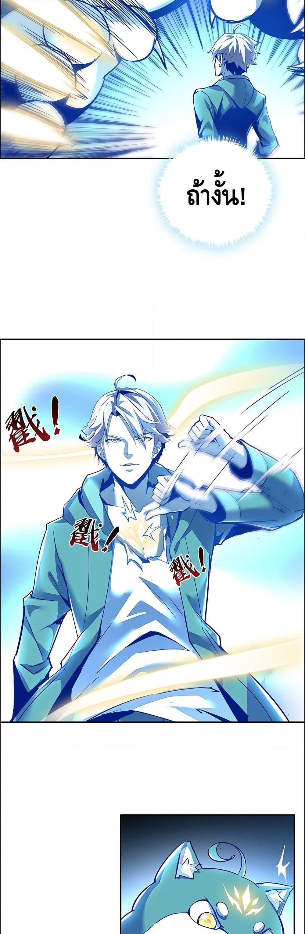 Manga-lc-com อ่านมังงะ อ่านการ์ตูน ออนไลน์ ฟรี UndeadKingBey ตอนที่ 1 2 3 4 5 6 7 8 9 10 11 12 13 14 ฟรี ไม่มีโฆษณา Manga-lc - อ่าน มังงะ อ่าน การ์ตูน ออนไลน์ อ่านมังงะ ฟรี