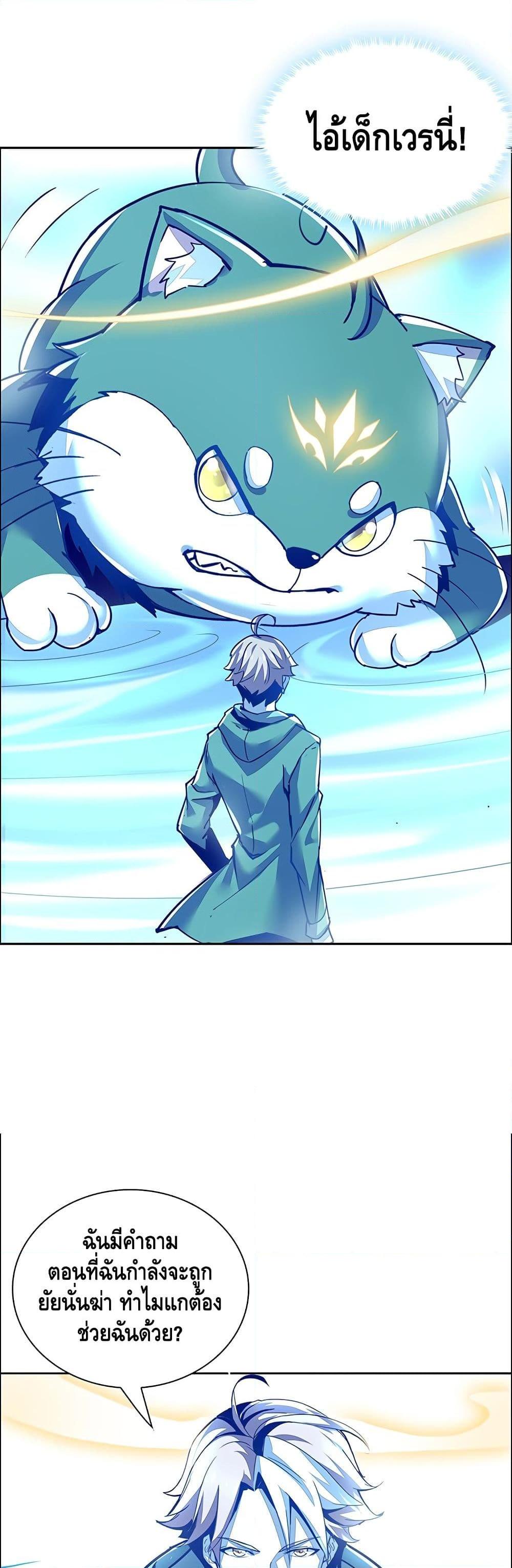 Manga-lc-com อ่านมังงะ อ่านการ์ตูน ออนไลน์ ฟรี UndeadKingBey ตอนที่ 1 2 3 4 5 6 7 8 9 10 11 12 13 14 ฟรี ไม่มีโฆษณา Manga-lc - อ่าน มังงะ อ่าน การ์ตูน ออนไลน์ อ่านมังงะ ฟรี