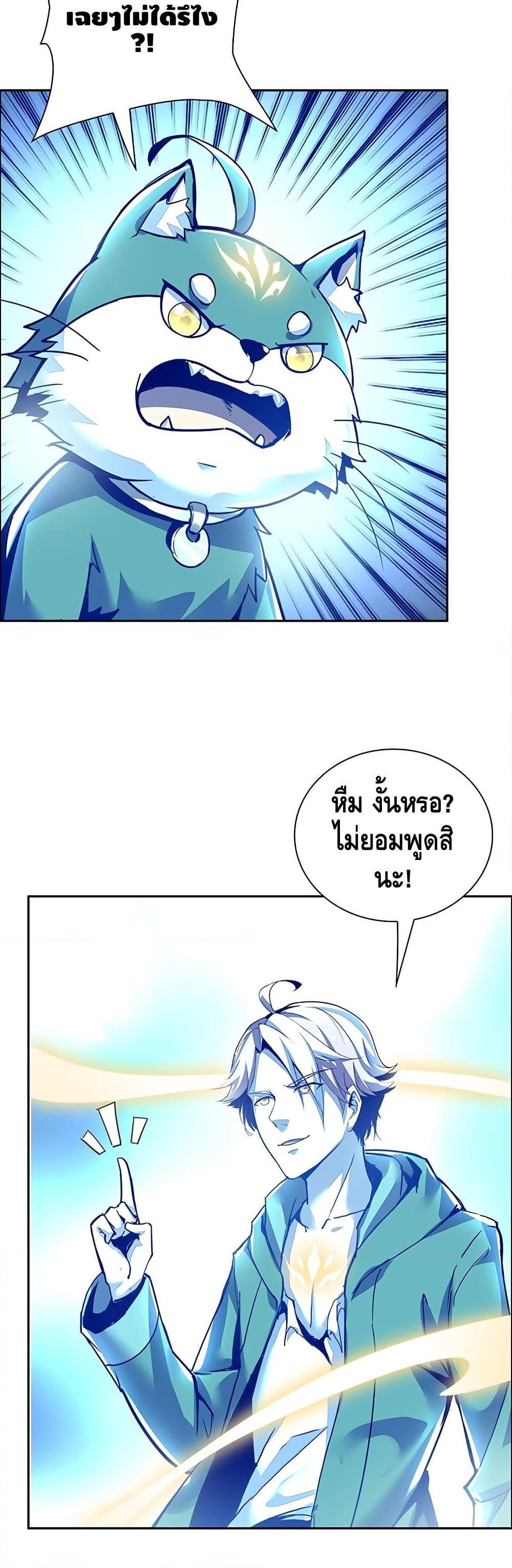 Manga-lc-com อ่านมังงะ อ่านการ์ตูน ออนไลน์ ฟรี UndeadKingBey ตอนที่ 1 2 3 4 5 6 7 8 9 10 11 12 13 14 ฟรี ไม่มีโฆษณา Manga-lc - อ่าน มังงะ อ่าน การ์ตูน ออนไลน์ อ่านมังงะ ฟรี