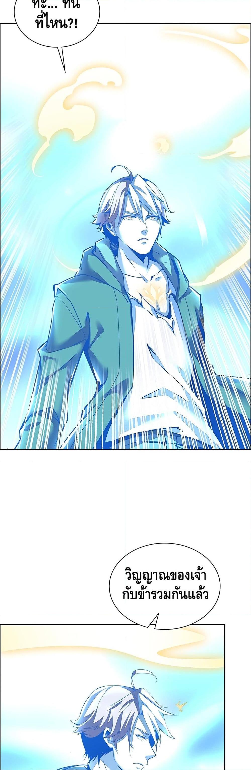 Manga-lc-com อ่านมังงะ อ่านการ์ตูน ออนไลน์ ฟรี UndeadKingBey ตอนที่ 1 2 3 4 5 6 7 8 9 10 11 12 13 14 ฟรี ไม่มีโฆษณา Manga-lc - อ่าน มังงะ อ่าน การ์ตูน ออนไลน์ อ่านมังงะ ฟรี