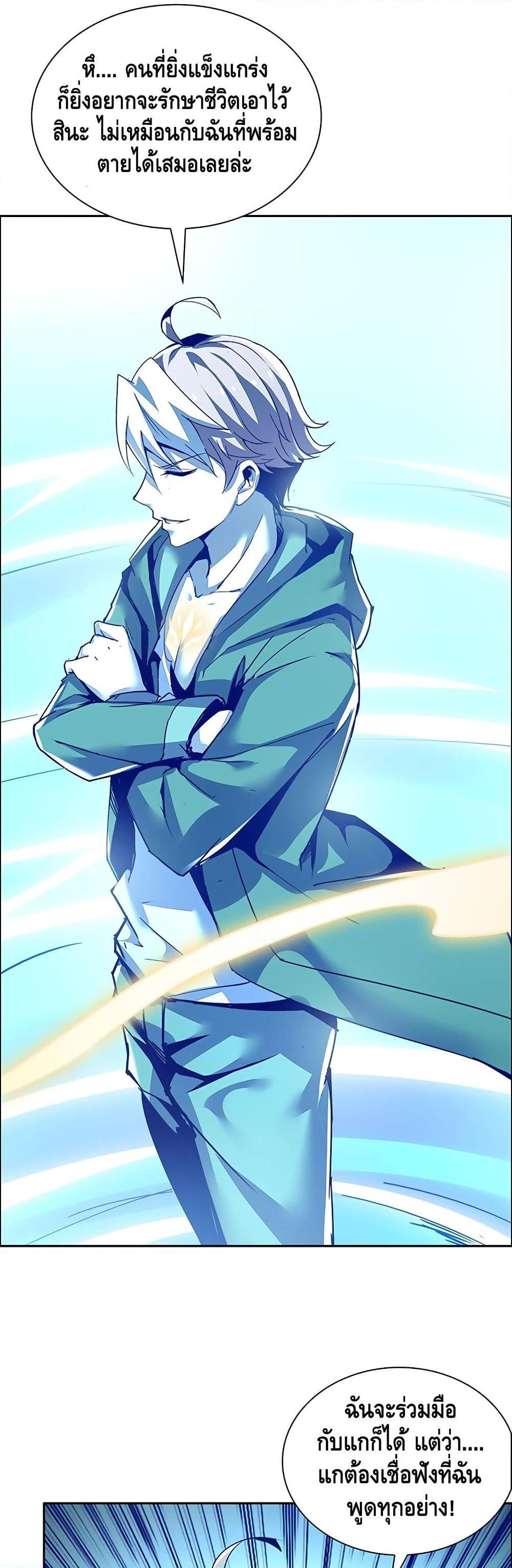 Manga-lc-com อ่านมังงะ อ่านการ์ตูน ออนไลน์ ฟรี UndeadKingBey ตอนที่ 1 2 3 4 5 6 7 8 9 10 11 12 13 14 ฟรี ไม่มีโฆษณา Manga-lc - อ่าน มังงะ อ่าน การ์ตูน ออนไลน์ อ่านมังงะ ฟรี