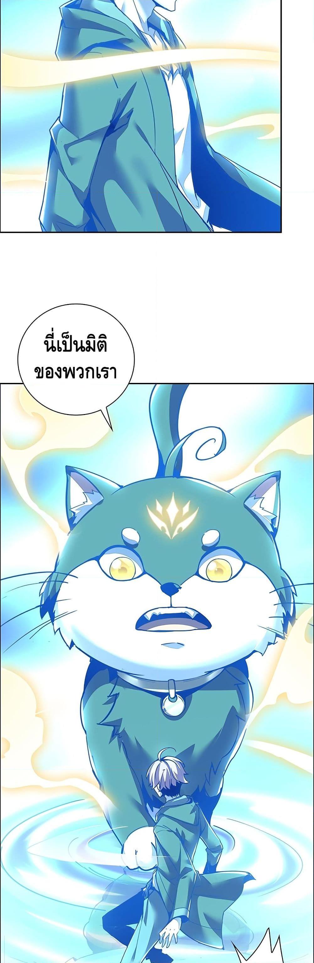 Manga-lc-com อ่านมังงะ อ่านการ์ตูน ออนไลน์ ฟรี UndeadKingBey ตอนที่ 1 2 3 4 5 6 7 8 9 10 11 12 13 14 ฟรี ไม่มีโฆษณา Manga-lc - อ่าน มังงะ อ่าน การ์ตูน ออนไลน์ อ่านมังงะ ฟรี