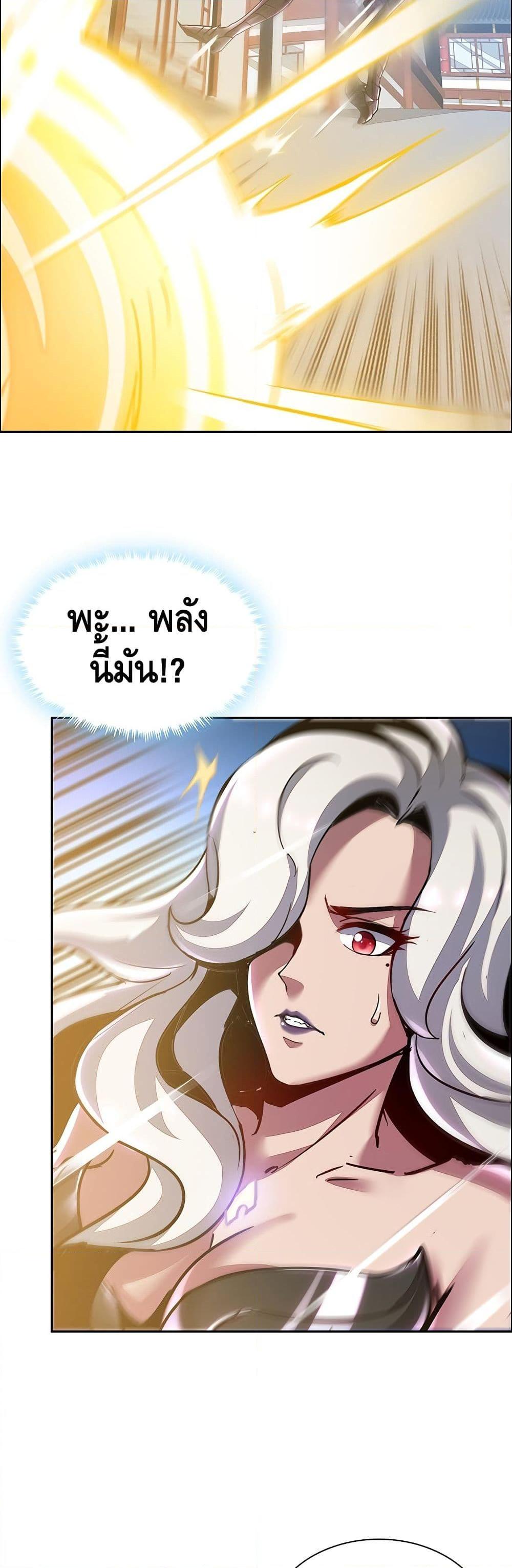 Manga-lc-com อ่านมังงะ อ่านการ์ตูน ออนไลน์ ฟรี UndeadKingBey ตอนที่ 1 2 3 4 5 6 7 8 9 10 11 12 13 14 ฟรี ไม่มีโฆษณา Manga-lc - อ่าน มังงะ อ่าน การ์ตูน ออนไลน์ อ่านมังงะ ฟรี