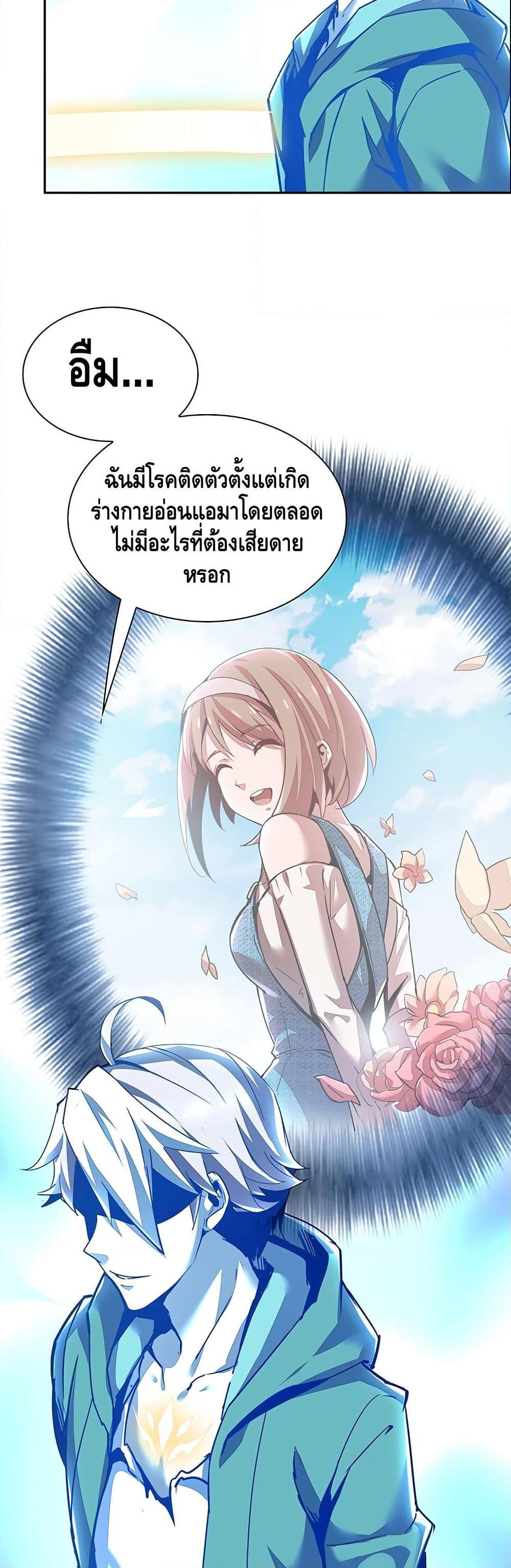 Manga-lc-com อ่านมังงะ อ่านการ์ตูน ออนไลน์ ฟรี UndeadKingBey ตอนที่ 1 2 3 4 5 6 7 8 9 10 11 12 13 14 ฟรี ไม่มีโฆษณา Manga-lc - อ่าน มังงะ อ่าน การ์ตูน ออนไลน์ อ่านมังงะ ฟรี