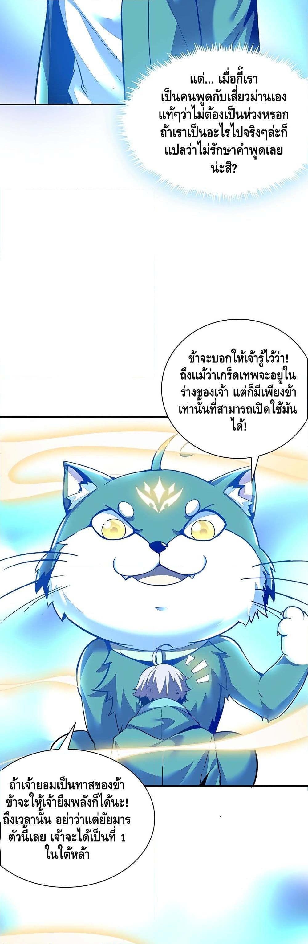 Manga-lc-com อ่านมังงะ อ่านการ์ตูน ออนไลน์ ฟรี UndeadKingBey ตอนที่ 1 2 3 4 5 6 7 8 9 10 11 12 13 14 ฟรี ไม่มีโฆษณา Manga-lc - อ่าน มังงะ อ่าน การ์ตูน ออนไลน์ อ่านมังงะ ฟรี
