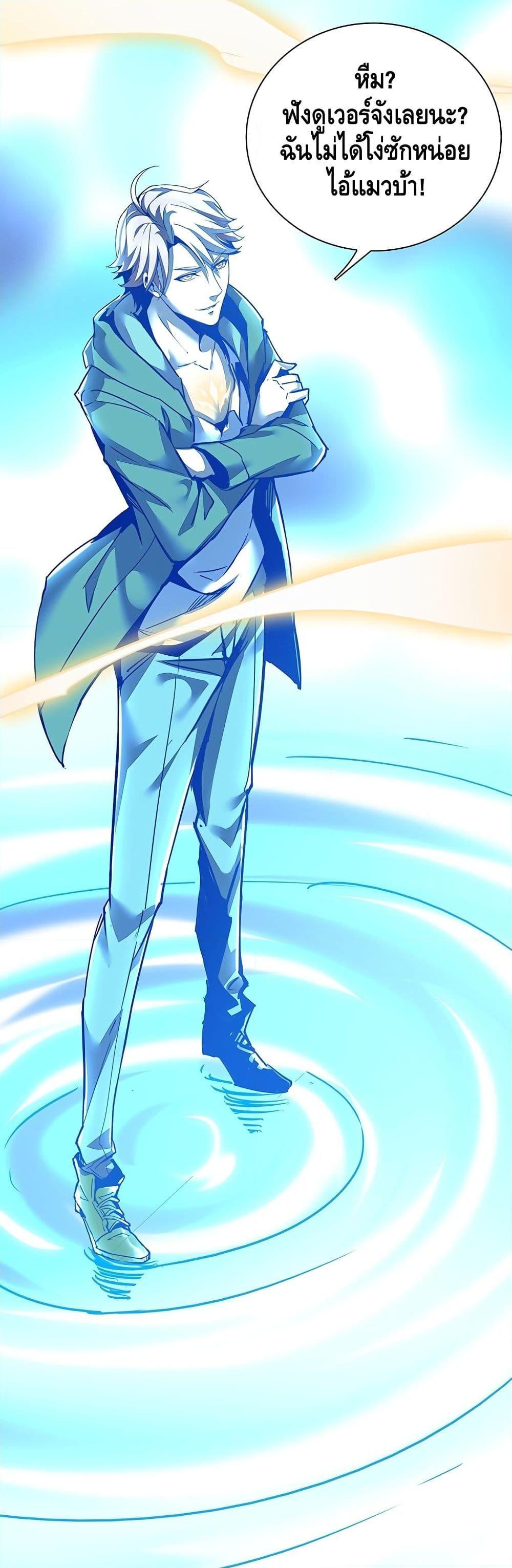 Manga-lc-com อ่านมังงะ อ่านการ์ตูน ออนไลน์ ฟรี UndeadKingBey ตอนที่ 1 2 3 4 5 6 7 8 9 10 11 12 13 14 ฟรี ไม่มีโฆษณา Manga-lc - อ่าน มังงะ อ่าน การ์ตูน ออนไลน์ อ่านมังงะ ฟรี
