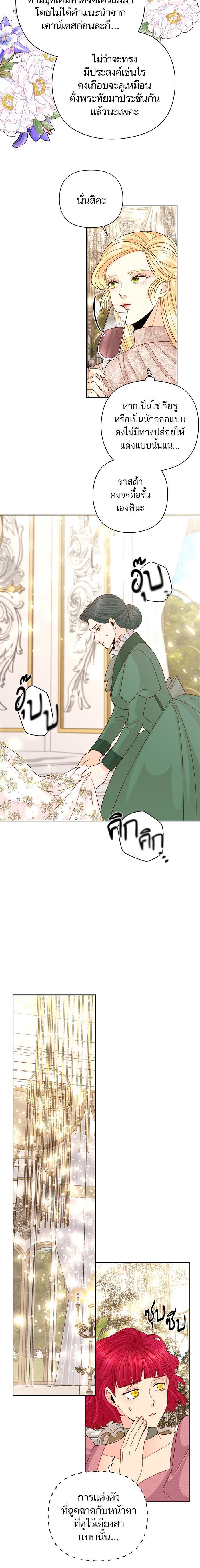 Manga-lc-com อ่านมังงะ อ่านการ์ตูน ออนไลน์ ฟรี การแต่งงานครั้งใหม่ของจักรพรรดินี ตอนที่ 1 2 3 4 5 6 7 8 9 10 11 12 13 14 ฟรี ไม่มีโฆษณา Manga-lc - อ่าน มังงะ อ่าน การ์ตูน ออนไลน์ อ่านมังงะ ฟรี