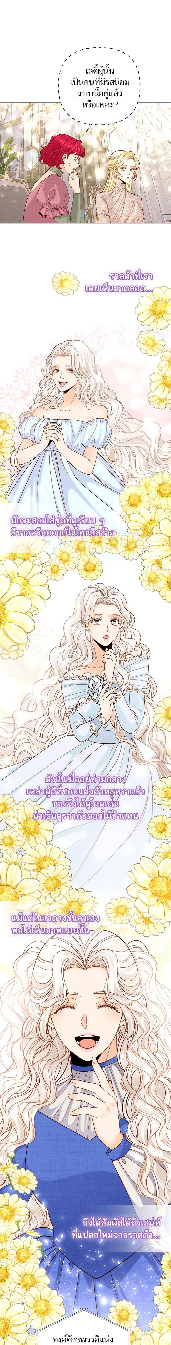 Manga-lc-com อ่านมังงะ อ่านการ์ตูน ออนไลน์ ฟรี การแต่งงานครั้งใหม่ของจักรพรรดินี ตอนที่ 1 2 3 4 5 6 7 8 9 10 11 12 13 14 ฟรี ไม่มีโฆษณา Manga-lc - อ่าน มังงะ อ่าน การ์ตูน ออนไลน์ อ่านมังงะ ฟรี