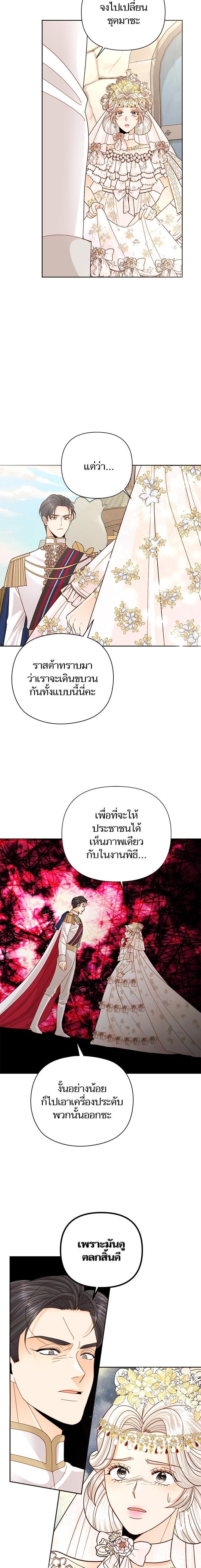 Manga-lc-com อ่านมังงะ อ่านการ์ตูน ออนไลน์ ฟรี การแต่งงานครั้งใหม่ของจักรพรรดินี ตอนที่ 1 2 3 4 5 6 7 8 9 10 11 12 13 14 ฟรี ไม่มีโฆษณา Manga-lc - อ่าน มังงะ อ่าน การ์ตูน ออนไลน์ อ่านมังงะ ฟรี