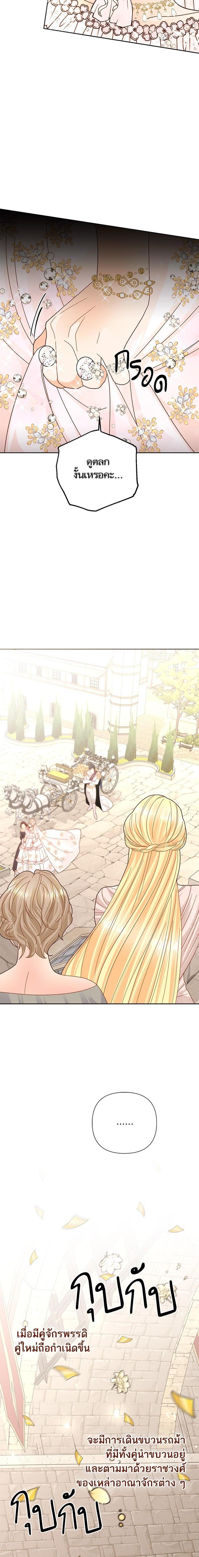 Manga-lc-com อ่านมังงะ อ่านการ์ตูน ออนไลน์ ฟรี การแต่งงานครั้งใหม่ของจักรพรรดินี ตอนที่ 1 2 3 4 5 6 7 8 9 10 11 12 13 14 ฟรี ไม่มีโฆษณา Manga-lc - อ่าน มังงะ อ่าน การ์ตูน ออนไลน์ อ่านมังงะ ฟรี