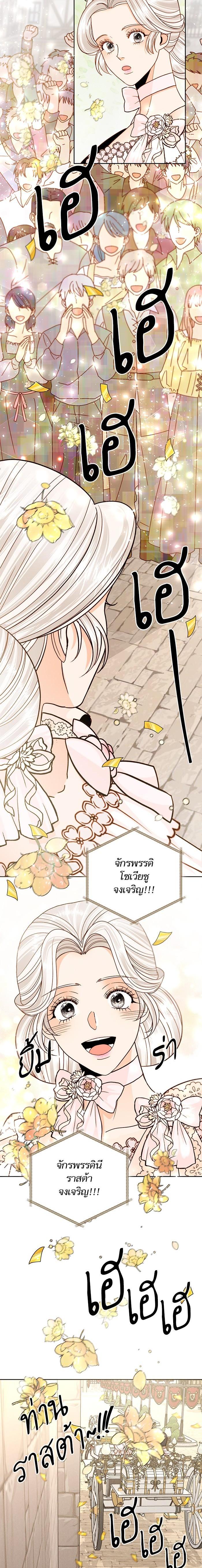Manga-lc-com อ่านมังงะ อ่านการ์ตูน ออนไลน์ ฟรี การแต่งงานครั้งใหม่ของจักรพรรดินี ตอนที่ 1 2 3 4 5 6 7 8 9 10 11 12 13 14 ฟรี ไม่มีโฆษณา Manga-lc - อ่าน มังงะ อ่าน การ์ตูน ออนไลน์ อ่านมังงะ ฟรี