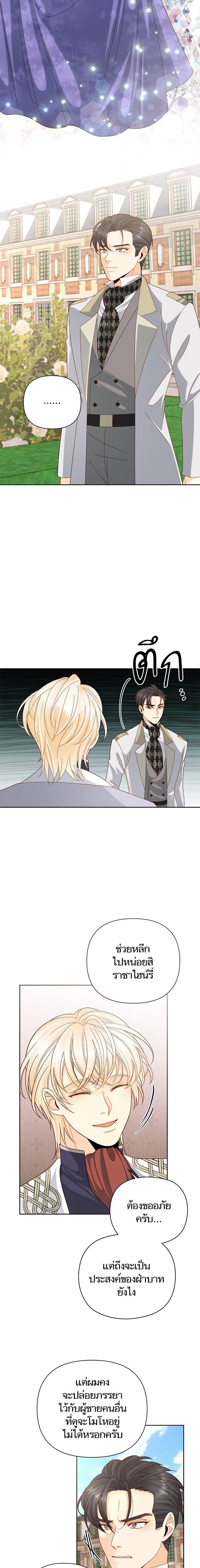 Manga-lc-com อ่านมังงะ อ่านการ์ตูน ออนไลน์ ฟรี การแต่งงานครั้งใหม่ของจักรพรรดินี ตอนที่ 1 2 3 4 5 6 7 8 9 10 11 12 13 14 ฟรี ไม่มีโฆษณา Manga-lc - อ่าน มังงะ อ่าน การ์ตูน ออนไลน์ อ่านมังงะ ฟรี