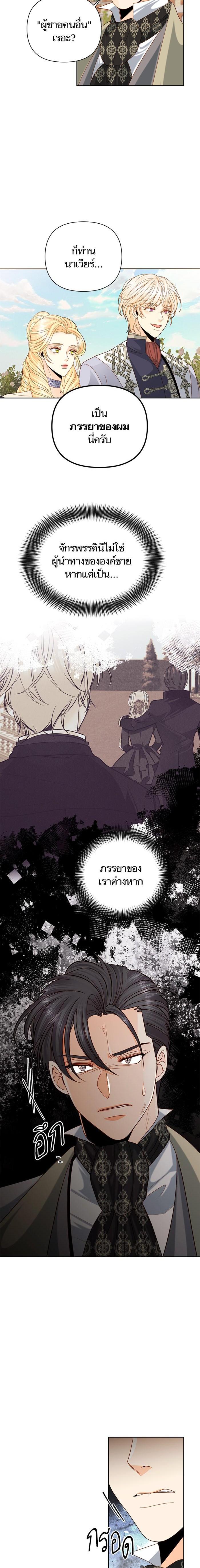 Manga-lc-com อ่านมังงะ อ่านการ์ตูน ออนไลน์ ฟรี การแต่งงานครั้งใหม่ของจักรพรรดินี ตอนที่ 1 2 3 4 5 6 7 8 9 10 11 12 13 14 ฟรี ไม่มีโฆษณา Manga-lc - อ่าน มังงะ อ่าน การ์ตูน ออนไลน์ อ่านมังงะ ฟรี