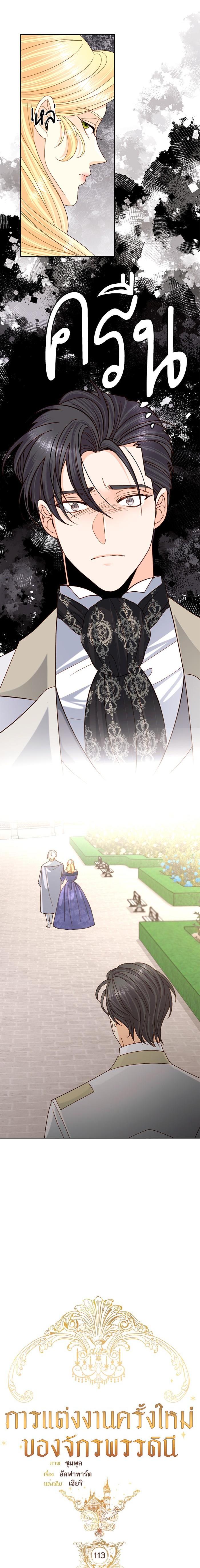 Manga-lc-com อ่านมังงะ อ่านการ์ตูน ออนไลน์ ฟรี การแต่งงานครั้งใหม่ของจักรพรรดินี ตอนที่ 1 2 3 4 5 6 7 8 9 10 11 12 13 14 ฟรี ไม่มีโฆษณา Manga-lc - อ่าน มังงะ อ่าน การ์ตูน ออนไลน์ อ่านมังงะ ฟรี