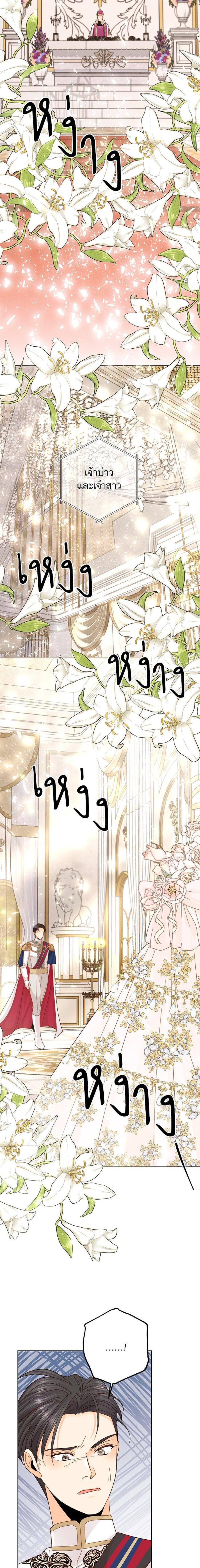 Manga-lc-com อ่านมังงะ อ่านการ์ตูน ออนไลน์ ฟรี การแต่งงานครั้งใหม่ของจักรพรรดินี ตอนที่ 1 2 3 4 5 6 7 8 9 10 11 12 13 14 ฟรี ไม่มีโฆษณา Manga-lc - อ่าน มังงะ อ่าน การ์ตูน ออนไลน์ อ่านมังงะ ฟรี