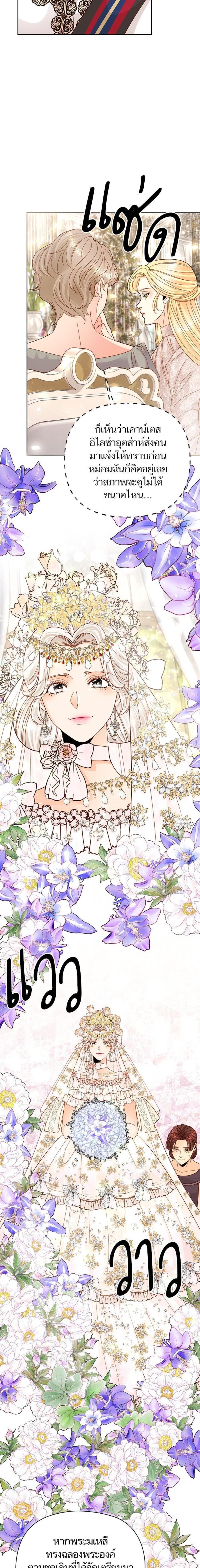 Manga-lc-com อ่านมังงะ อ่านการ์ตูน ออนไลน์ ฟรี การแต่งงานครั้งใหม่ของจักรพรรดินี ตอนที่ 1 2 3 4 5 6 7 8 9 10 11 12 13 14 ฟรี ไม่มีโฆษณา Manga-lc - อ่าน มังงะ อ่าน การ์ตูน ออนไลน์ อ่านมังงะ ฟรี