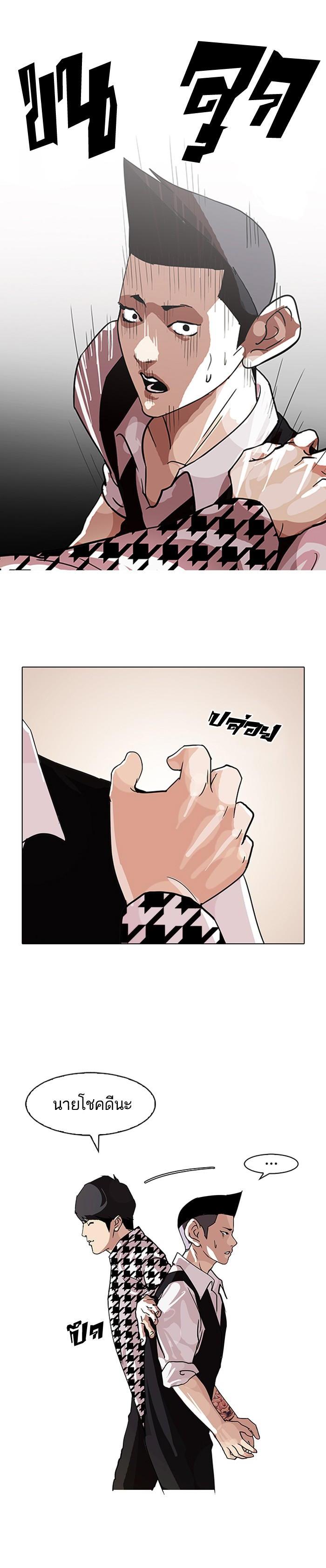 Manga-lc-com อ่านมังงะ อ่านการ์ตูน ออนไลน์ ฟรี Lookism ตอนที่ 1 2 3 4 5 6 7 8 9 10 11 12 13 14 ฟรี ไม่มีโฆษณา Manga-lc - อ่าน มังงะ อ่าน การ์ตูน ออนไลน์ อ่านมังงะ ฟรี