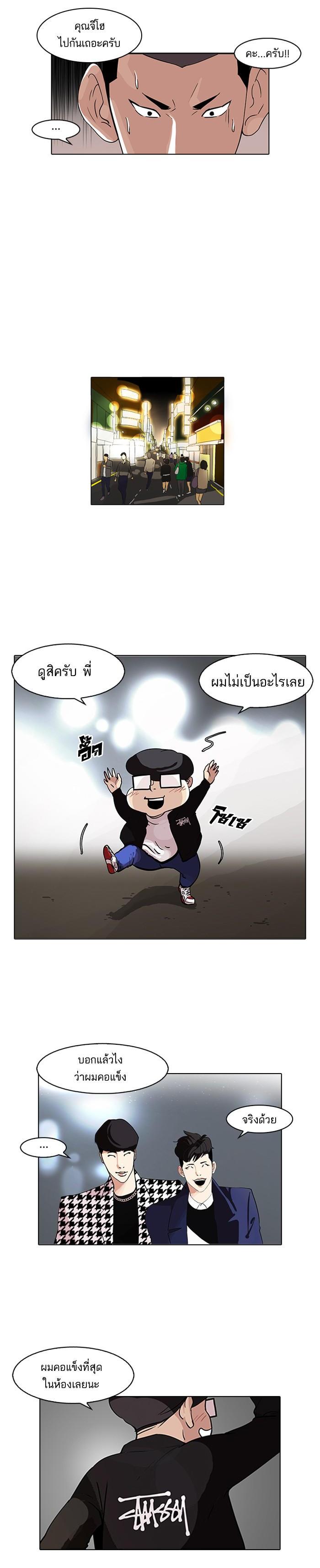 Manga-lc-com อ่านมังงะ อ่านการ์ตูน ออนไลน์ ฟรี Lookism ตอนที่ 1 2 3 4 5 6 7 8 9 10 11 12 13 14 ฟรี ไม่มีโฆษณา Manga-lc - อ่าน มังงะ อ่าน การ์ตูน ออนไลน์ อ่านมังงะ ฟรี