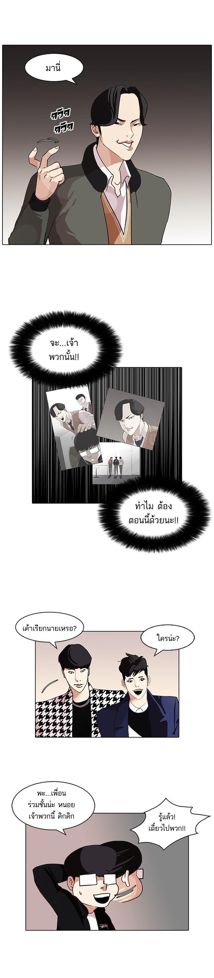 Manga-lc-com อ่านมังงะ อ่านการ์ตูน ออนไลน์ ฟรี Lookism ตอนที่ 1 2 3 4 5 6 7 8 9 10 11 12 13 14 ฟรี ไม่มีโฆษณา Manga-lc - อ่าน มังงะ อ่าน การ์ตูน ออนไลน์ อ่านมังงะ ฟรี