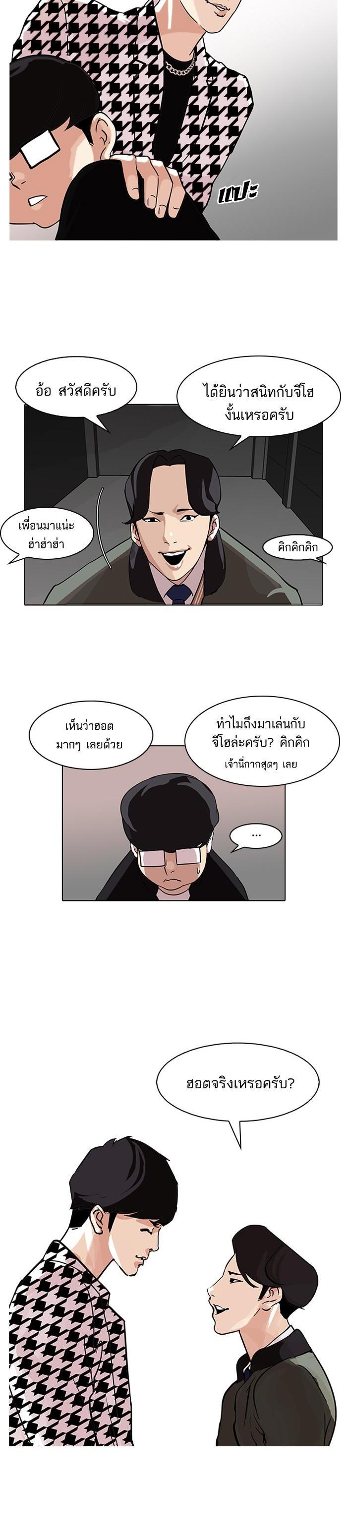 Manga-lc-com อ่านมังงะ อ่านการ์ตูน ออนไลน์ ฟรี Lookism ตอนที่ 1 2 3 4 5 6 7 8 9 10 11 12 13 14 ฟรี ไม่มีโฆษณา Manga-lc - อ่าน มังงะ อ่าน การ์ตูน ออนไลน์ อ่านมังงะ ฟรี