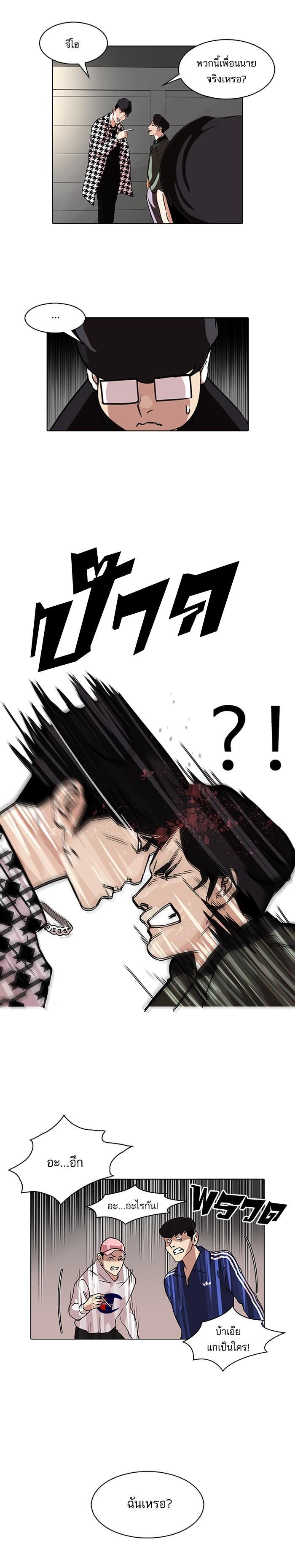 Manga-lc-com อ่านมังงะ อ่านการ์ตูน ออนไลน์ ฟรี Lookism ตอนที่ 1 2 3 4 5 6 7 8 9 10 11 12 13 14 ฟรี ไม่มีโฆษณา Manga-lc - อ่าน มังงะ อ่าน การ์ตูน ออนไลน์ อ่านมังงะ ฟรี